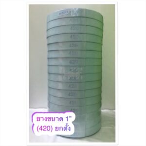 ยกตั้ง 16 ม้วน     ยางยืด ขนาด 1”  (420)