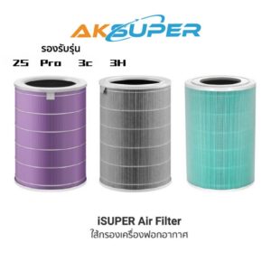 ราคาโปร  (มี RFID) Xiaomi Mi Air Purifier Filter ไส้กรองอากาศ xiaomi รุ่น 2S