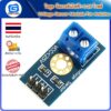 โมดูล วัดแรงดันไฟฟ้า 0-24 โวลต์ Voltage Sensor Module For Arduino