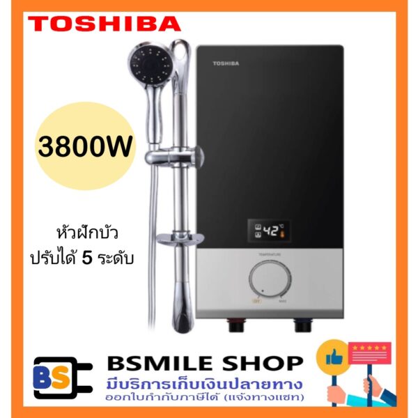 TOSHIBA เครื่องทำน้ำอุ่น DSK38ES5KB  3