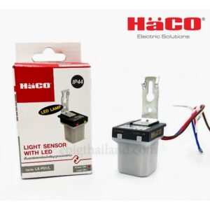 Haco โฟโต้สวิทช์ หรือสวิทช์แสงแดด 6A 220V มีไฟ LED แสดง