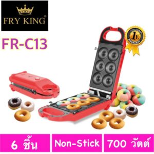 FRY KING เครื่องทำโดนัท 6 ชิ้น รุ่น FR-C13 สินค้าพร้อมส่ง (มินิโดนัท โดนัทจิ๋ว)