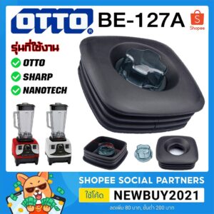 ฝาโถเครื่องปั่น ฝาโถ รุ่น OTTO BE-127