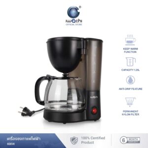 IWACHI Coffee Maker เครื่องชงกาแฟ ถังจุน้ำ1.25L พร้อมฟังก์ชั่นการอุ่นตลอดเวลา