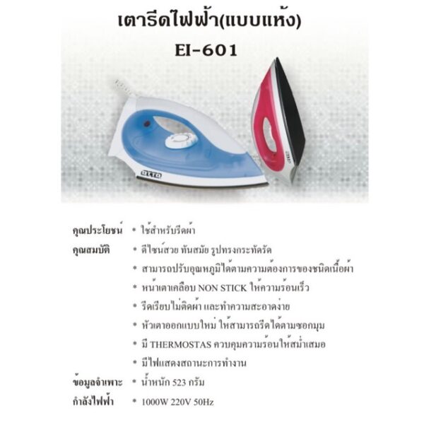 500 วัตต์