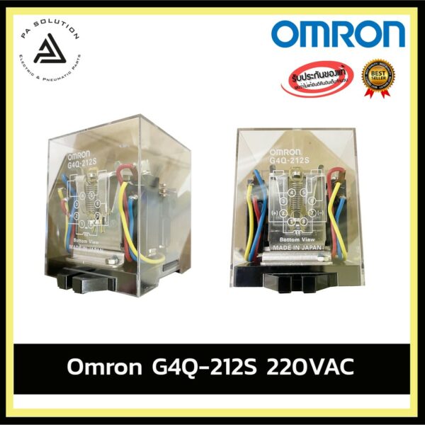 Omron G4Q-212S Relay 220VAC รีเลย์ ออมรอน อุปกรณ์ไฟฟ้าบ้านและโรงงาน