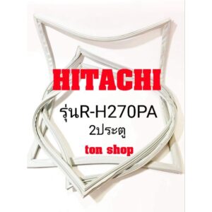 ขอบยางตู้เย็น HITACHI 2ประตู รุ่นR-H270PA