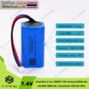 ถ่านชาร์จ Li-ion 18650 7.4V ความจุ 6