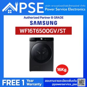 SAMSUNG ซัมซุง เครื่องซักผ้าฝาหน้า 16 กก. รุ่น WF16T6500GV/ST