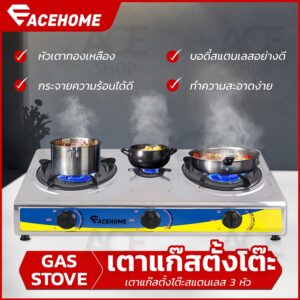 ACEHOME เตาแก๊สหัวเดียว เตาแก๊ส 3 หัว สแตนเลส หน้ากระจก ราคาถูก Gas Stove ทนทานต่อการใช้งาน