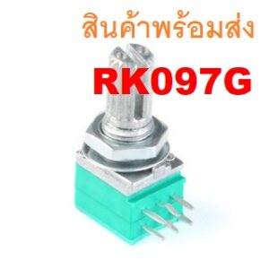 RK097G RK097 VR โวลุ่ม 2 แถว 6ขา 5K 10K 20K 50K 100K โอห์ม ตัวต้านทานปรับค่าได้ โพเทนชิโอมิเตอร์