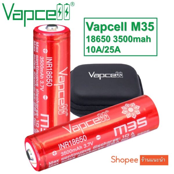 [หัวนูน] ถ่านชาร์จ Vapcell สีแดง รุ่น 18650 M35 3500mAh 10A/25A