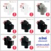 โลว์ เพรสเชอร์สวิท Low Pressure Switch สวิทช์ความดัน 1/4 นิ้ว 2หุน 2ขา 3ขา อะไหล่เครื่องกรองน้ำ Cleanpure CCK Aquatek