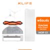 พร้อมส่ง  อะไหล่ Xiaomi Mijia G1 Robot Vacuum Mop แปรงหลัก แปรงข้าง ตัวกรอง ล้อ ผ้าถูพื้น ฝาครอบ แปรงขัดพื้น