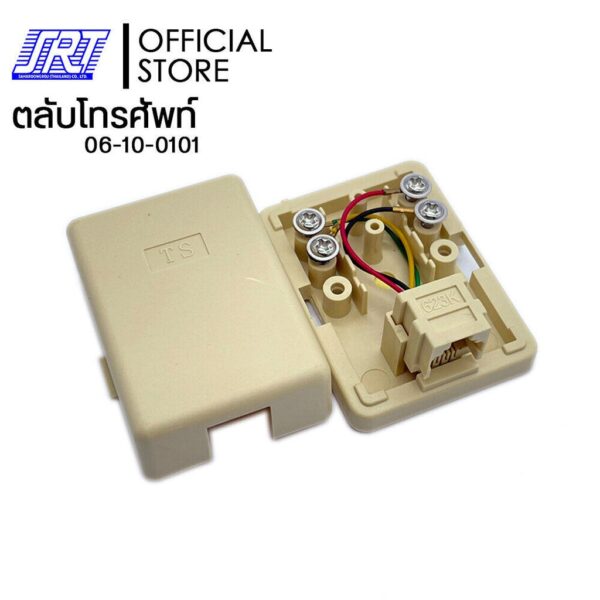 ตลับโทรศัพท์ 4C | 06-10-0101 | TELEPHONE BOX 4 CORE WIRE | ตลับโทรศัพท์ เข้า 1 ออก 1ทาง 4C