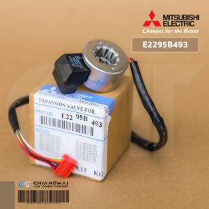 E2295B493 เอ็กซ์แพนชั่นวาล์ว (Expansion Valve Coil) Mitsubishi Electric เอ็กซ์แพนชั่นวาล์วแอร์ มิตซูบิชิ