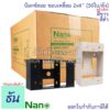 Nano [ยกลัง 50ชิ้น] บ๊อกซ์ลอย 2x4 ตัวเลือก สีขาว  ( Nano-403-1 ) สีดำ  ( Nano-403-1B ) ขอบเหลี่ยม กล่องไฟ กล่องลอย ขอบเหลี่ยม กล่องพลาสติก นาโน ธันไฟฟ้า