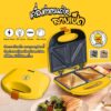 เครื่องทำแซนวิช Sandwich Maker ลายเป็ด สีเหลือง ใช้งานง่าย ทำได้4ชิ้นต่อ1ครั้ง