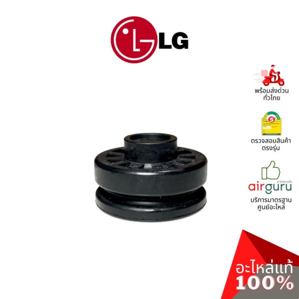 ลูกยาง LG รหัส 4280A20004M BEARING บู้ทยาง แบริ่ง โพรงกระรอก อะไหล่แอร์ แอลจี ของแท้