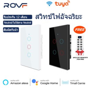 ROVF Tuya สวิตช์ไฟ Wifi Smart Switch (มี/ไม่มี Neutral) Wifi+RF433 สวิตช์ไฟสวิทช์ สวิตช์ไฟ สวิตช์ไฟสัมผัส สั่งงานไร้สาย Google Smart Home