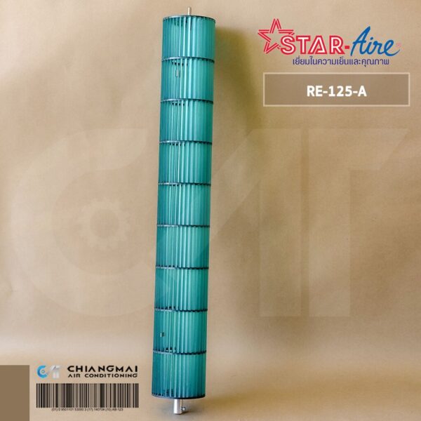 Star-Aire ใบพัดลมคอยล์เย็น ใบพัดลมโพรงกระรอก สตาร์แอร์ รุ่น RE-125-A อะไหล่แอร์ ของแท้ศูนย์ / W64.5 cm.