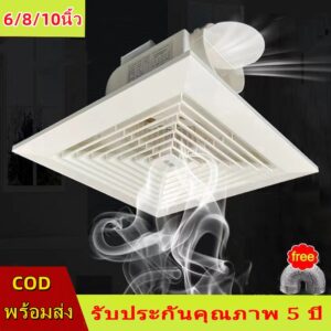 พัดลมดูดอากาศ 220v พัดลมระบายอากาศ แบบฝังฝ้าเพดาน พัดลมระบายอากาศ ที่ดูดอากาศ พัดลมระบายอากาศติดผนัง พัดลมดูดอากาศติดเพ