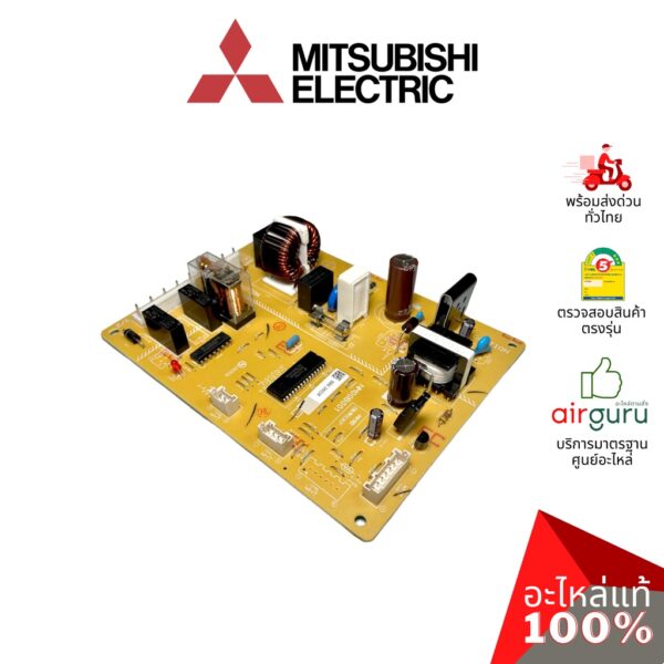 แผงวงจรตู้เย็น Mitsubishi Electric รหัส KIEP55339 REFCON ASSY แผงบอร์ด เมนบอร์ด ตู้เย็นมิตซูบิชิ อะไหล่ตู้เย็น มิตซูบ...