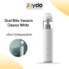 Xiaomi Mijia Handheld Wireless Vacuum Cleaner เครื่องดูดฝุ่นไร้สาย ขนาดพกพา สะดวกต่อการใช้งาน