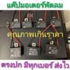 แค๊ป1.5 คาปาพัดลม แค๊ปมอเตอร์ 1.5-8.0 แค๊ปพัดลม CBB61  1.5uf/1.8/2.0/2.5/3/3.5/4/5/6/7/8UF มีสาย