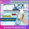 นําเข้าจากเกาหลี โฟมล้างแอร์ โฟมล้างใบพัดลมแอร์ 1200ml ล้างแผงคอยล์เย็นแอร์ แอร์ โฟม ปรับอากาศ ล้างแอร์ น้ำยาล้างแอร์