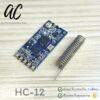 HC-12 SI4463 433Mhz wireless serial port module (ส่งสัญญาณไกลถึง 1 กิโลเมตร HC12 พร้อมเสา)