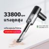 เครื่องดูดฝุ่นในรถ ไร้สาย 9000Pa ​car vacuum cleaner เครื่องดูดฝุ่นขนาดเล็ก ที่ดูดฝุ่นในรถยนต์ ภายในบ้าน เตียง