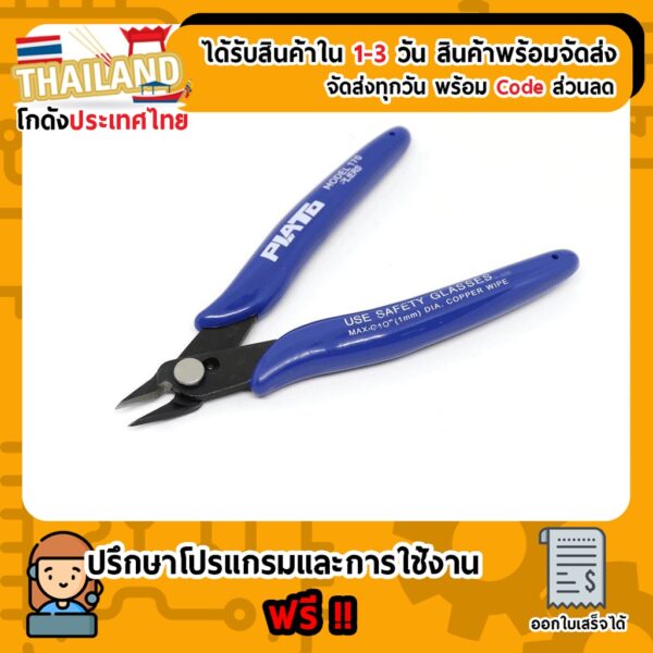 คีมตัด PLATO 170 Flush Shear Cutter MAX 040" (1mm) Diameter Copper Wire Flush