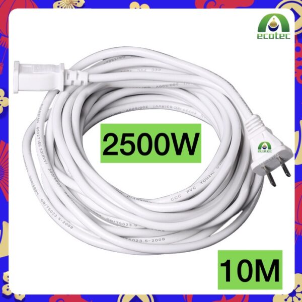 RABBIT Mall สายต่อปลั๊กไฟ 2500w สายไฟพัดลม *จัดส่งสินค้าทุกวัน* power extension cord