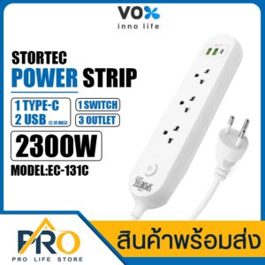 ปลั๊กไฟ VOX Sportec eco รุ่น EC-130 3ช่องเสียบ