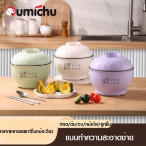 OMC หม้อไฟฟ้า 1.2L หม้อไฟฟ้ามินิ แบบพกพาหม้อต้มไฟฟ้าmini ต้มป้องกันแห้ง หม้อต้มไฟฟ้าอเนกประสงค์