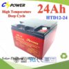 Battery 12V 24Ah  แบตเตอรี่ AGM ทนร้อน  Deep Cycle ระบบสำรองไฟ ไฟฉุกเฉิน รุ่น HTD12-24