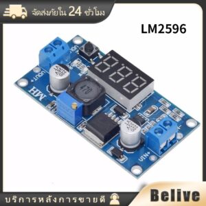 LM2596 LM2597 DC-DC  4.0-40V   แบบปรับได้ step-down พร้อมจอแสดงผลดิจิตอล ตัวควบคุมแรงดันไฟฟ้า