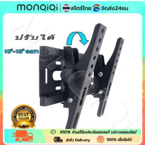 ขาแขวนทีวี ขนาด 26"-60" นิ้ว ปรับก้ม-เงยได้ LED LCD Tilting Wall Mount 26" - 60"นิ้ว (Black) 55นิ้ว ขาแขวนทีวี