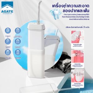 เครื่องล้างฟัน เครื่องทำความสะอาดฟัน Water Flosser สามโหมดที่ปรับได้ สามารถใชงานไดยาวนาน