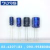 C 2.2uF 50V 160V 250V 250V ELNA Electrolytic Capacitor ตัวเก็บประจุ