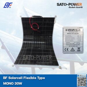 PV Panel Flexible type MONO 30 W แผงโซล่าเซลล์ชนิด บาง อ่อน โมโน 30 วัตต์ แผงโซล่าเซลล์ แผงพลังงงานแสงอาทิตย์ แผ่นโซล...