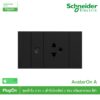 Schneider Electric ชุดเต้ารับเดี่ยว 3ขา ขนาด 2ช่อง+เต้ารับโทรทัศน์ 75 โอห์ม พร้อมฝาครอบสีดำ รุ่น AvatarOn A - ชไนเดอร์