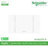 Schneider รุ่น AvatarOn A : A7031F_WE สวิตช์ทางเดียว 1 ช่องประกอบสำเร็จรูปสีขาว  สั่งซื้อได้ที่ร้าน PlugOn