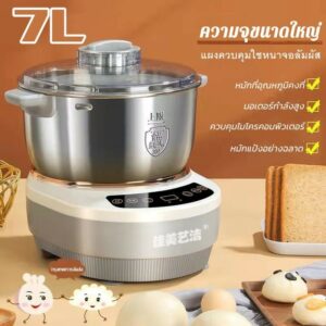 【Good_luck1】7L เครื่องนวดแป้ง เครื่องผสมแป้ง โถผสมอาหารหมุนได้