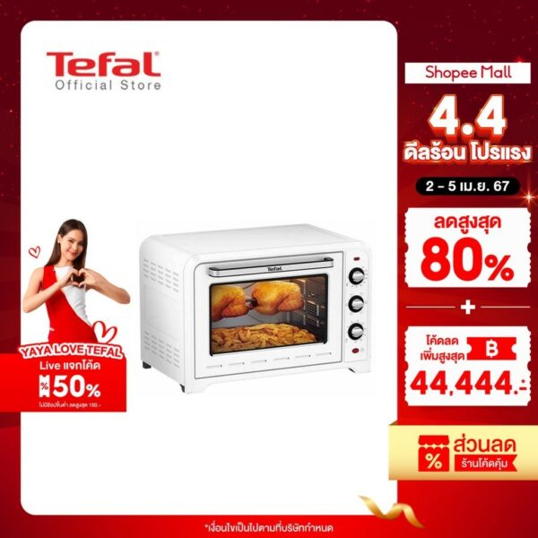 Tefal เตาอบไฟฟ้า Oven Optimo กำลังไฟ 2