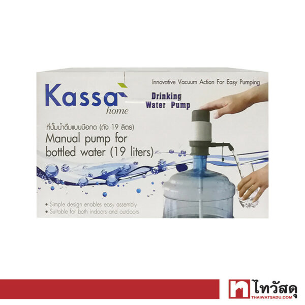 KASSA HOME ที่ปั๊มน้ำดื่มแบบมือกด รุ่น water pump F ขนาด 85 x 162 มม. สีเทา