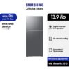 [Pre-order จัดส่งฟรี] SAMSUNG ตู้เย็น 2 ประตู RT38CG6020S9ST พร้อมด้วย Optimal Fresh+