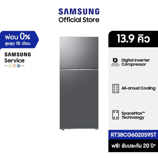 [Pre-order จัดส่งฟรี] SAMSUNG ตู้เย็น 2 ประตู RT38CG6020S9ST พร้อมด้วย Optimal Fresh+