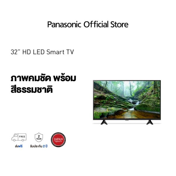 Panasonic LED TV TH-32LS600T HD TV ทีวี 32 นิ้ว Android TV Google Assistant Chromecast แอนดรอยด์ทีวี